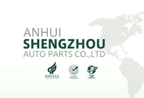 Anhui Shengzhou Auto Parts Co., Ltd