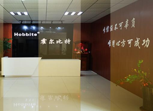 Shenzhen Holbit Technology Co., Ltd.