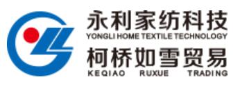 Zhejiang Yongli Home Textile Technology Co., Ltd.