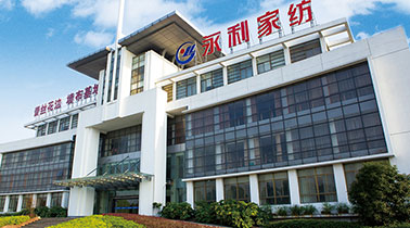 Zhejiang Yongli Home Textile Technology Co., Ltd.(图1)