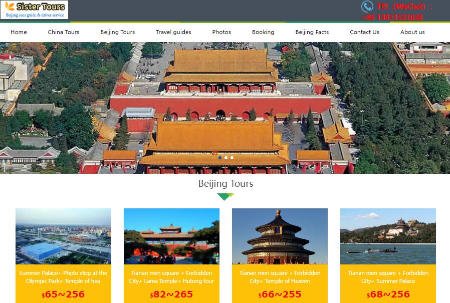 Beijing Tours-Beijing tour guide