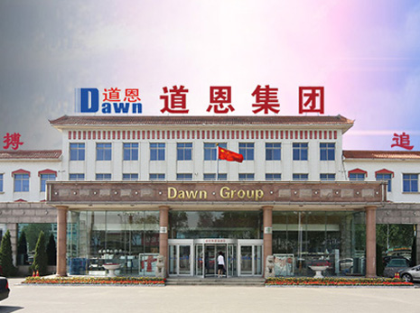 Dawn Group - Shandong Dawn International Trading Co., Ltd.