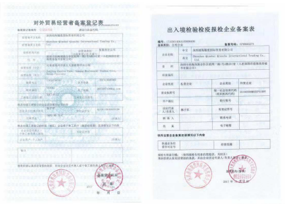 Shenzhen Qianhai Qiaochu International Trading Co., Ltd.(图6)