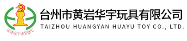 TAIZHOU HUANGYAN HUAYU TOY CO., LTD.