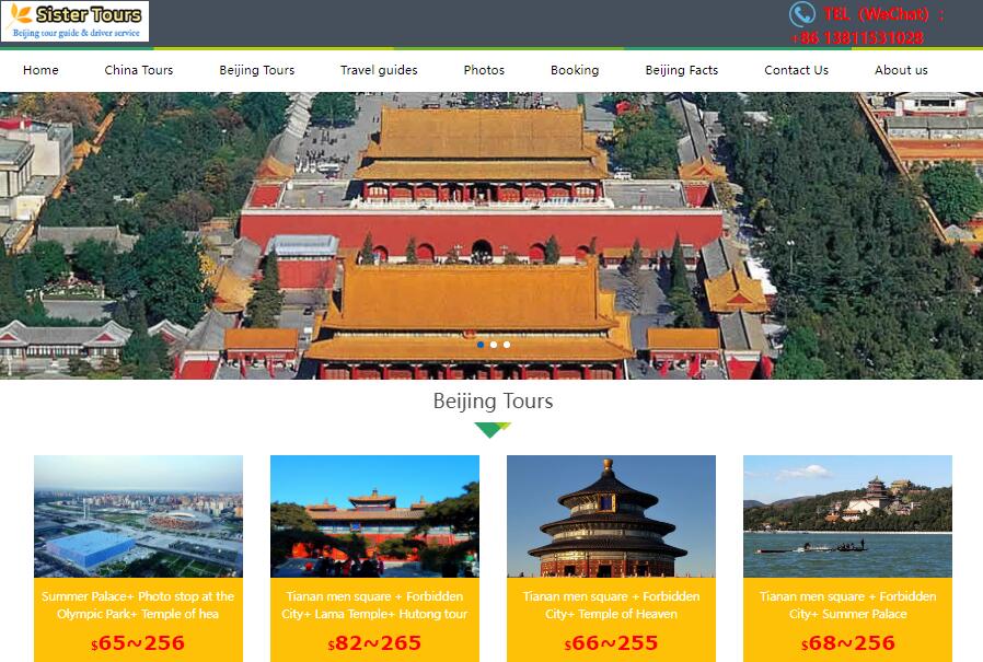 Beijing Tours