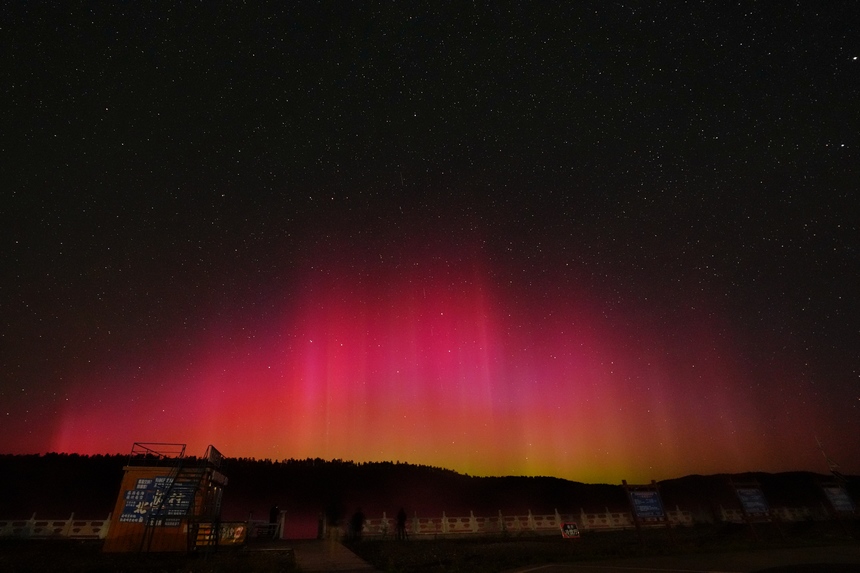 Stunning aurora illuminates Chinas northernmost city(图3)