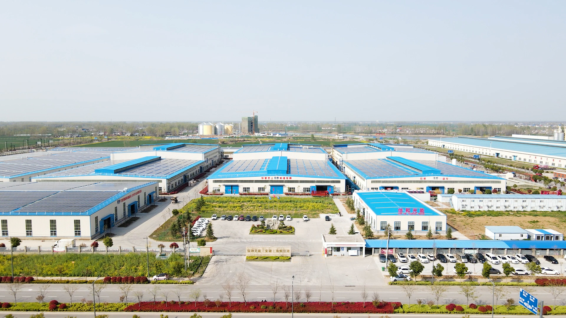 Shandong Xinhe Guanghe Co., Ltd.(图1)