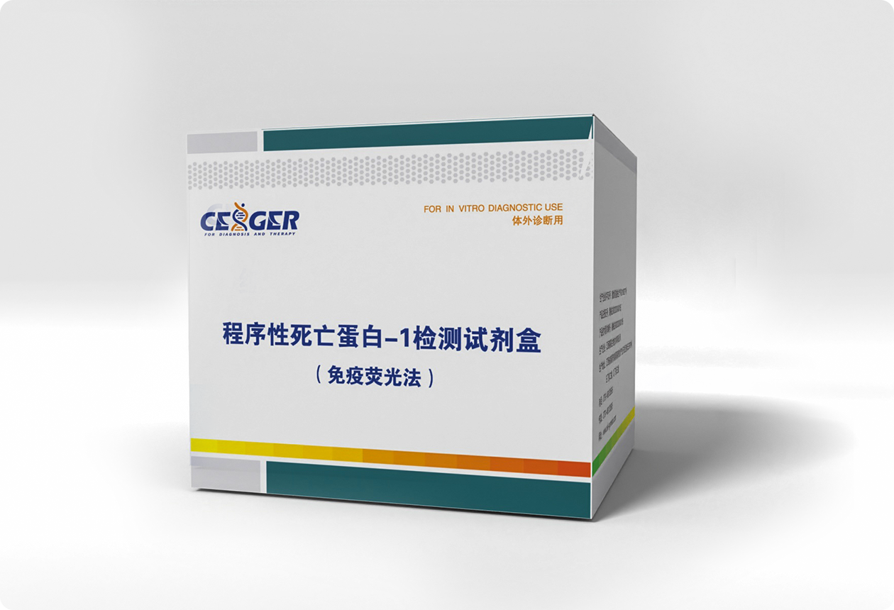 Hangzhou CellGer Biotechnology Co., Ltd(图1)