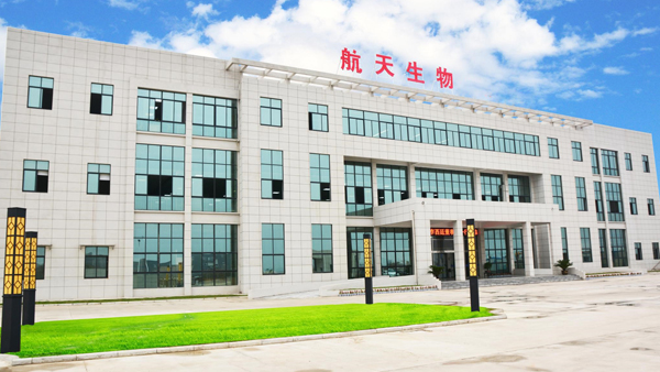 Anhui Aerospace Biotechnology Co.,Ltd.,(图1)