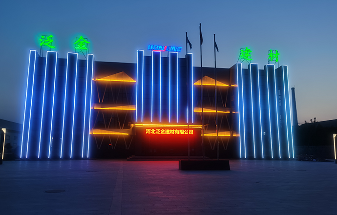 Hebei Fanjin Building Materials Co., Ltd