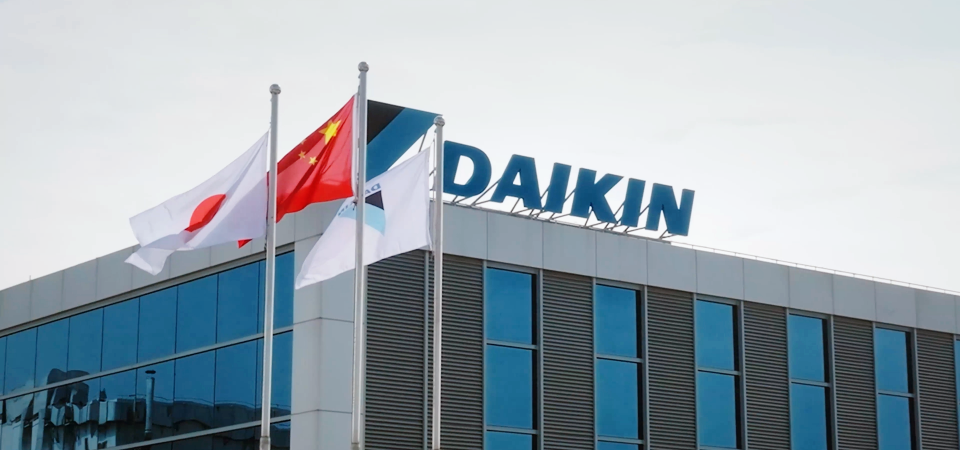 DAIKIN FLUOROCHEMICALS(CHINA)CO.,LTD SHANGHAI BRANCH(图1)