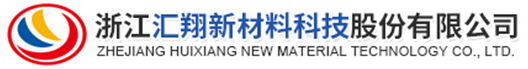 Zhejiang Huixiang New Material Technology Co., Ltd(图1)