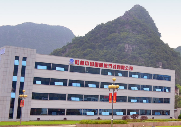 CITS Guilin - China International Travel Service Guilin Co., Ltd. (图1)