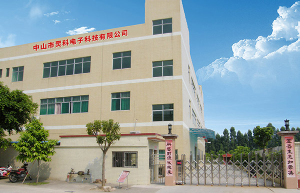 Zhongshan Lingke Electronic Technology Co. , Ltd.(图1) Zhongshan Lingke Electronic Technology Co. , Ltd.(图1)
