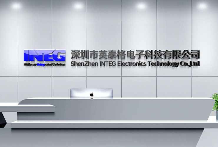 Shenzhen INTEG Electronic Technology Co., Ltd.,(图1) Shenzhen INTEG Electronic Technology Co., Ltd.,(图1)