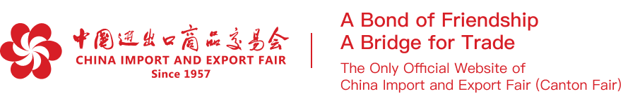 China Import and Export Fair - www.cantonfair.org.cn(图1)