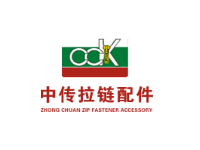Weifang Zhongchuan Zipper Accessories Co., Ltd. 