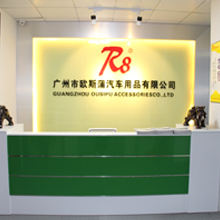 Guangzhou Ousipu Automotive Accessories Co., Ltd.(图1) Guangzhou Ousipu Automotive Accessories Co., Ltd.(图1)