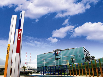 Fuyao Glass Industry Group Co., Ltd - Website: www.fuyaogroup.com(图2) Fuyao Glass Industry Group Co., Ltd - Website: www.fuyaogroup.com(图2)