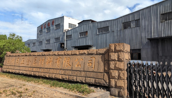 Wenzhou Rizheng Metal Materials Co., Ltd(图1) Wenzhou Rizheng Metal Materials Co., Ltd(图1)