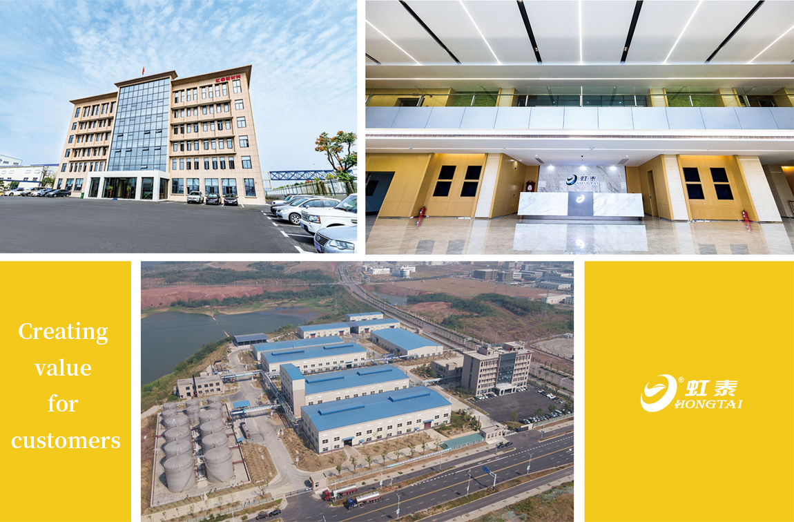 Anqing Hongtai New Materials Co.,Ltd.(图1) Anqing Hongtai New Materials Co.,Ltd.(图1)