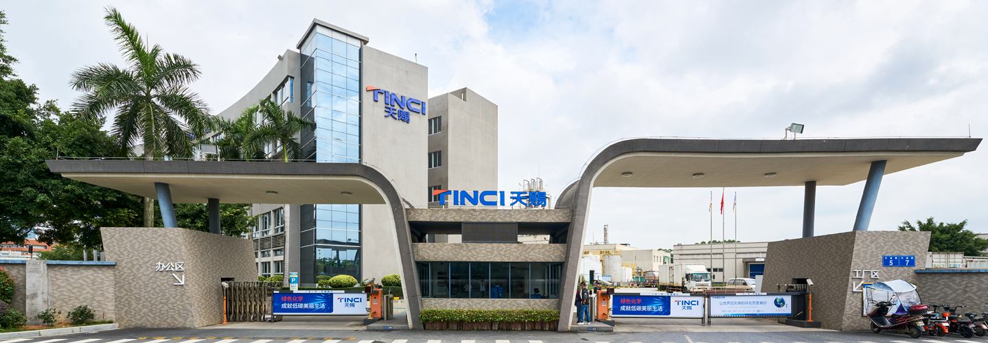 Guangzhou Tinci Materials Technology Co., Ltd.(图1)