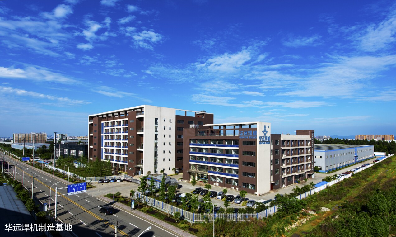 Chengdu Huayuan Electric Equipment Co., Ltd.(图1) Chengdu Huayuan Electric Equipment Co., Ltd.(图1)