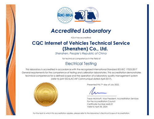 图片69 CQC Internet of Vehicles Technical Service (Shenzhen) Co., Ltd.(图3)