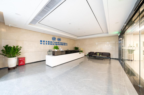 图片72 CQC Internet of Vehicles Technical Service (Shenzhen) Co., Ltd.(图5)