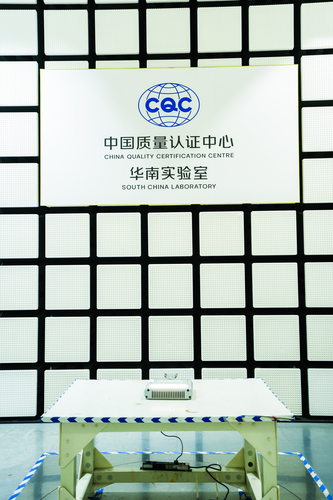 China Quality Certification Centre South China Laboratory(图2)