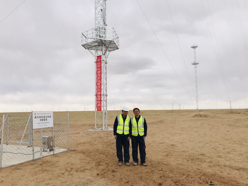 图片356 Shanghai SERCAL New Energy Technology Co., Ltd.(图6)