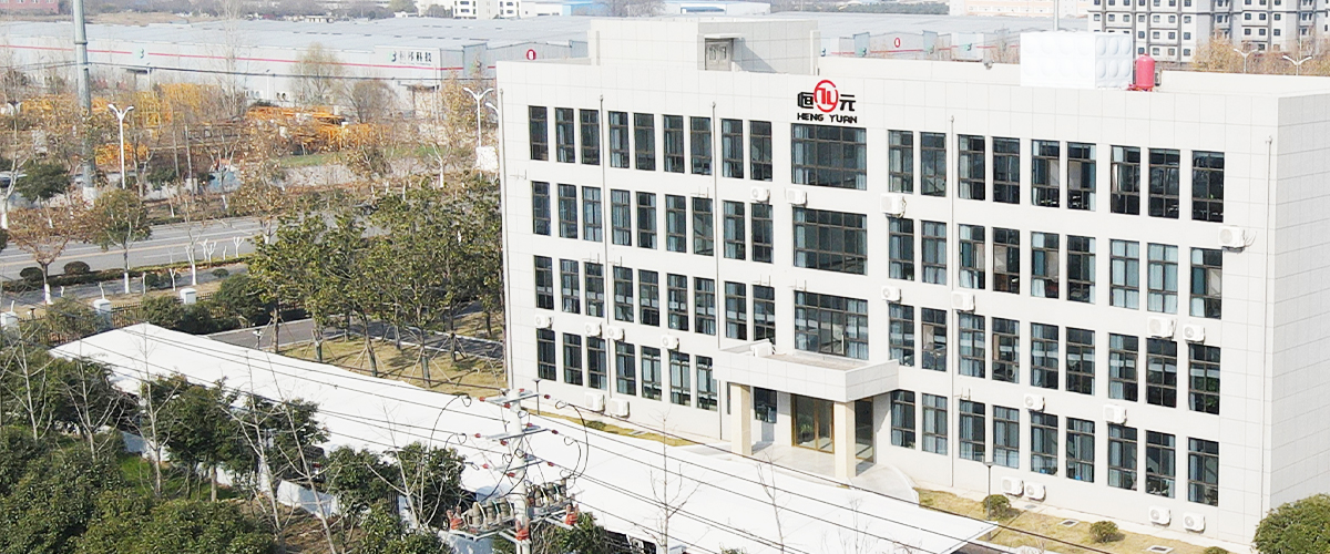 Anhui Hengyuan Food Machinery Co., Ltd(图1)