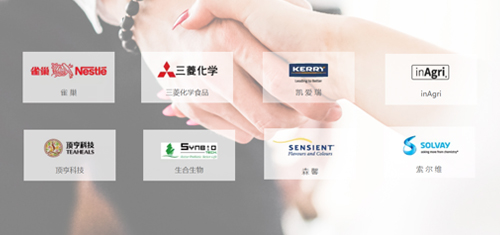 Shanghai Shineroad Food Ingredients Co.,Ltd.(图1) Shanghai Shineroad Food Ingredients Co.,Ltd.(图1)