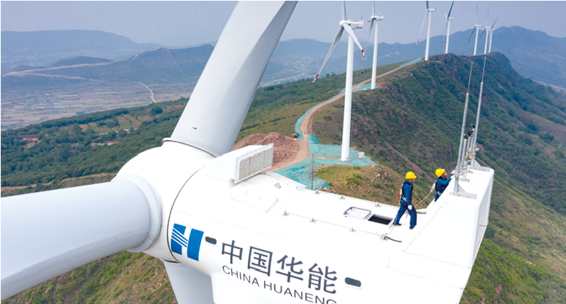 China Huaneng Group Co., Ltd. - China Huaneng(图2)