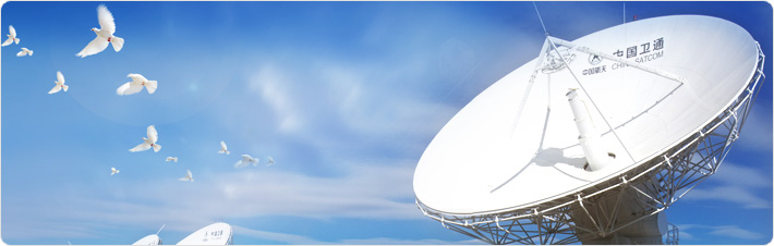 China Satellite Communications Co.,  Ltd. (China Satcom)(图1)