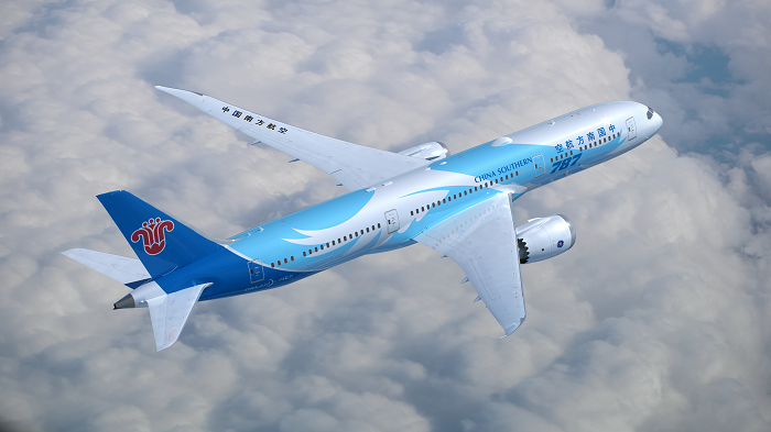 China Southern Airlines - Online Ticket Ordering System(图1)