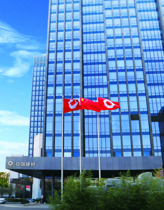 image.png China National Building Material Group Co., Ltd. (CNBM)(图1)