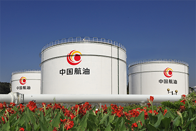 China National Aviation Fuel Group Limited(图1) China National Aviation Fuel Group Limited(图1)