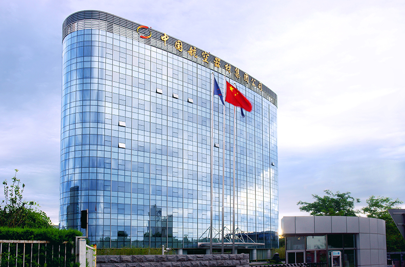 China Aviation Supplies Holding Company (CAS)(图1)
