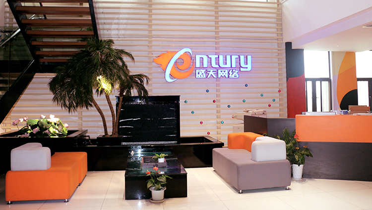 Hubei Century Network Technology Inc.(图1) Hubei Century Network Technology Inc.(图1)