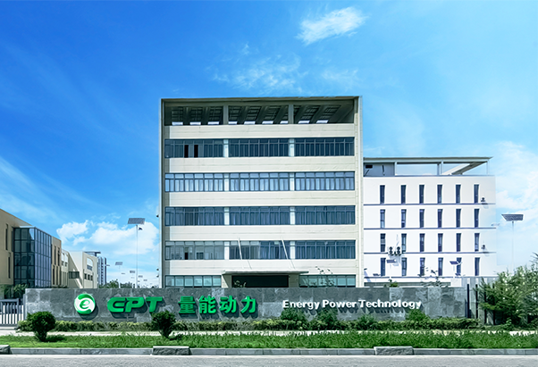Shenzhen EPT Battery Co., Ltd | EPT Battery(图1)