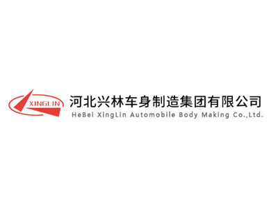 hebei xinglin automobile body making co.,ltd. hebei xinglin automobile body making co.,ltd.