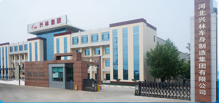 hebei xinglin automobile body making co.,ltd.(图1) hebei xinglin automobile body making co.,ltd.(图1)