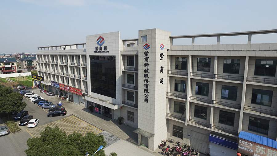 Jinshang Technology co.,ltd(图2)