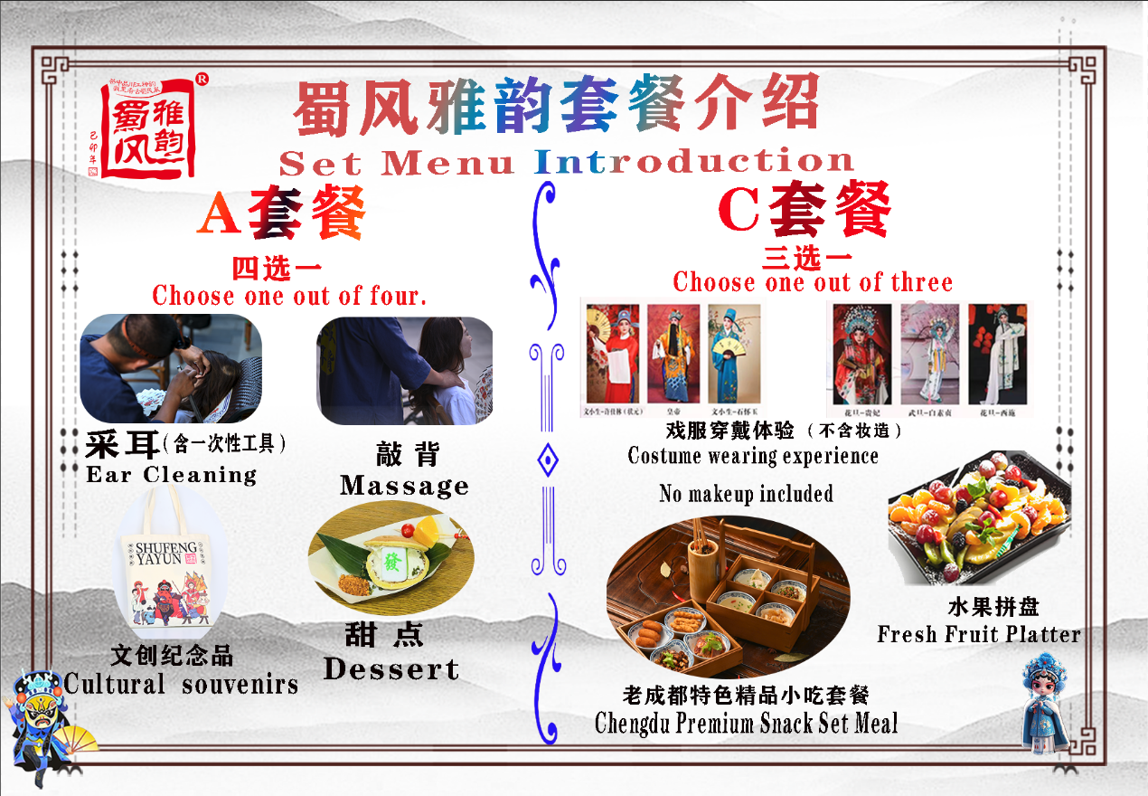 Shu Feng Ya Yun VIP Ticket (First Class Ticket) Reservation(pic2)