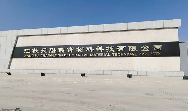 Jiangsu ChangLong Decorative Material Technical CO., LTD(pic1)