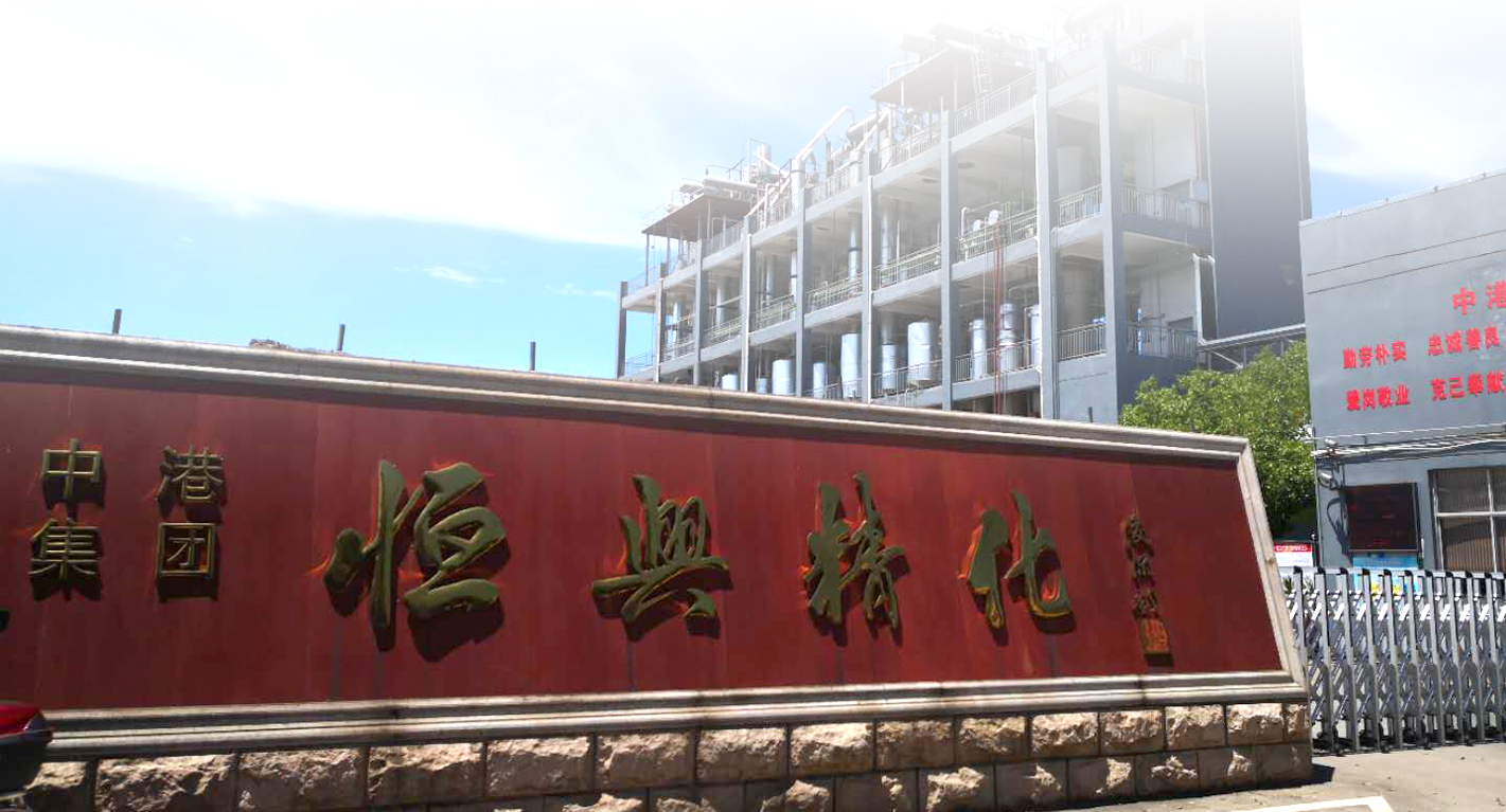 Jiangsu Hengxing New Material Technology Co., Ltd.