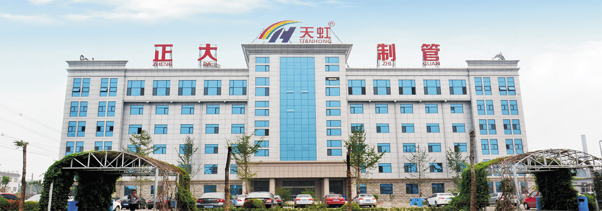 Handan Zhengda Steel Pipe Co.,Ltd.(pic1) Handan Zhengda Steel Pipe Co.,Ltd.(pic1)